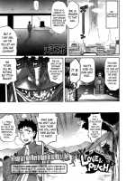 Love & Peach Ch. 1-3 / LOVE&PEACH 第1-3話 [Amatarou] [Original] Thumbnail Page 24