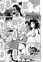Love & Peach Ch. 1-3 / LOVE&PEACH 第1-3話 [Amatarou] [Original] Thumbnail Page 47