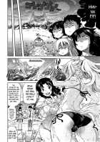 Love & Peach Ch. 1-3 / LOVE&PEACH 第1-3話 [Amatarou] [Original] Thumbnail Page 48