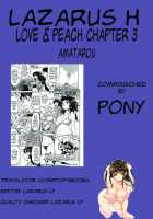 Love & Peach Ch. 1-3 / LOVE&PEACH 第1-3話 [Amatarou] [Original] Thumbnail Page 71