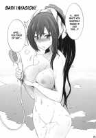 A Book About Having Sex While Being Called A Piece of Shit. / クソ虫呼ばわりされながらHする本。 [Higata Akatsuki] [Kore Wa Zombie Desu Ka?] Thumbnail Page 24
