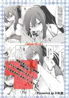 A Book About Having Sex While Being Called A Piece of Shit. / クソ虫呼ばわりされながらHする本。 [Higata Akatsuki] [Kore Wa Zombie Desu Ka?] Thumbnail Page 26