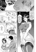 Anus Fuck Announcer 1 [Hino Toshiyuki] [Original] Thumbnail Page 23