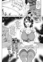 Anus Fuck Announcer 1 [Hino Toshiyuki] [Original] Thumbnail Page 06