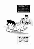 Zoku Shiroobi Buntarou / 続・白帯文太郎 [Tachibana Momoya] [Original] Thumbnail Page 21