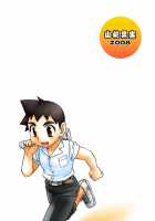 Zoku Shiroobi Buntarou / 続・白帯文太郎 [Tachibana Momoya] [Original] Thumbnail Page 23