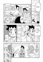 Zoku Shiroobi Buntarou / 続・白帯文太郎 [Tachibana Momoya] [Original] Thumbnail Page 03