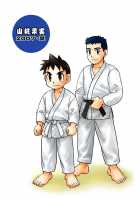 Shiroobi Buntarou / 白帯文太郎 [Tachibana Momoya] [Original] Thumbnail Page 24