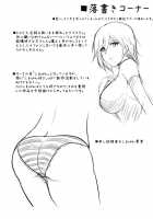 DOA Harem / DOAハーレム [Tachibana Omina] [Dead Or Alive] Thumbnail Page 36