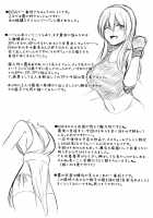 DOA Harem / DOAハーレム [Tachibana Omina] [Dead Or Alive] Thumbnail Page 37