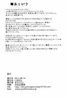 DOA Harem / DOAハーレム [Tachibana Omina] [Dead Or Alive] Thumbnail Page 38