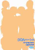 DOA Harem / DOAハーレム [Tachibana Omina] [Dead Or Alive] Thumbnail Page 40