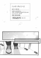 Happy Cherry 2 / ハッピーチェリー2 [Kohaku.] [Mahou Shoujo Lyrical Nanoha] Thumbnail Page 46