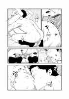 Rebound / リバウンド [Naop] [Original] Thumbnail Page 19