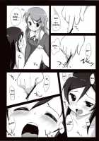 Ayase Sensation / アヤセ・センセーション [Minase Syu] [Ore No Imouto Ga Konna Ni Kawaii Wake Ga Nai] Thumbnail Page 10