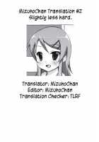 Ayase Sensation / アヤセ・センセーション [Minase Syu] [Ore No Imouto Ga Konna Ni Kawaii Wake Ga Nai] Thumbnail Page 17