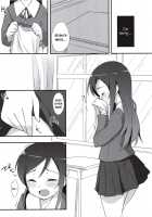 Ayase Sensation / アヤセ・センセーション [Minase Syu] [Ore No Imouto Ga Konna Ni Kawaii Wake Ga Nai] Thumbnail Page 06