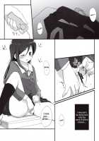 Ayase Sensation / アヤセ・センセーション [Minase Syu] [Ore No Imouto Ga Konna Ni Kawaii Wake Ga Nai] Thumbnail Page 07