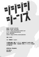 Jjjjjeans / ジジジジジーンズ [Torakichi] [Original] Thumbnail Page 20