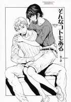 Onnanoko? - Girl? / 女の子？ [Okawari] [Original] Thumbnail Page 150