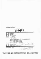 Onnanoko? - Girl? / 女の子？ [Okawari] [Original] Thumbnail Page 182