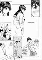 Onnanoko? - Girl? / 女の子？ [Okawari] [Original] Thumbnail Page 61