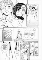 Onnanoko? - Girl? / 女の子？ [Okawari] [Original] Thumbnail Page 99