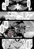 Princess Fall Down [Kiken Shisou] [Original] Thumbnail Page 120