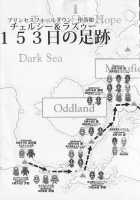 Princess Fall Down [Kiken Shisou] [Original] Thumbnail Page 177