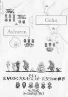 Princess Fall Down [Kiken Shisou] [Original] Thumbnail Page 178