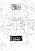 Hibiki, It'S Because I Love You / だって響が好きなんだもん [Kazuma Muramasa] [Suite Precure] Thumbnail Page 24