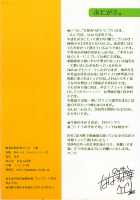 Soushisouai Ane Ecchi 3 / 相思相愛姉えっち3 [Nanaroba Hana] [Original] Thumbnail Page 19