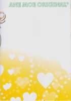 Soushisouai Ane Ecchi 3 / 相思相愛姉えっち3 [Nanaroba Hana] [Original] Thumbnail Page 21