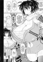 Manyuu Chifusa, Namagusa Bouzu Chinpou ni Junketsu o Kuraware Chuunen Idenshi Chuunyuu no Ue, Kodane Haramasareru no Maki. / 魔乳千房、生臭坊主珍宝に純潔を喰らわれ中年遺伝子注入の上、子種孕まされるの巻。 [Deep Valley] [Manyuu Hikenchou] Thumbnail Page 19