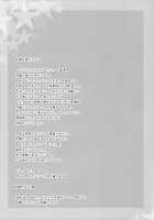 SHOCK HEARTS 4 / SHOCK HEARTS 4 [Koari] [The Idolmaster] Thumbnail Page 32