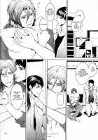 Tying A Ribbon On A First Love / 初恋にはリボンをかけて [Sakura Hitsuji] [Free] Thumbnail Page 17