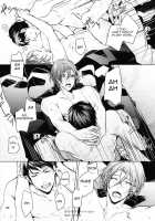 Tying A Ribbon On A First Love / 初恋にはリボンをかけて [Sakura Hitsuji] [Free] Thumbnail Page 41