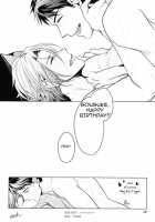 Tying A Ribbon On A First Love / 初恋にはリボンをかけて [Sakura Hitsuji] [Free] Thumbnail Page 48