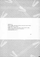 Yui Azu Hotchkiss / ゆいあずほっちきす [Moko] [K-On!] Thumbnail Page 32