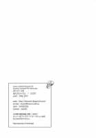 Prime Deep Crimson / pRime deEp criMson [Takeda] [Free] Thumbnail Page 17