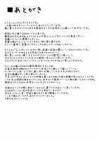 DOA Harem 2 / DOAハーレム2 [Tachibana Omina] [Dead Or Alive] Thumbnail Page 25
