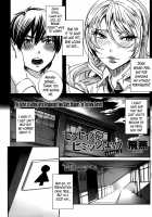 Sensei's Secret Lesson Ch. 1-5 / センセイノ♥ヒミツジュギョウ 第1-5話 [Fei] [Original] Thumbnail Page 24