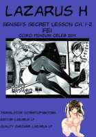 Sensei's Secret Lesson Ch. 1-5 / センセイノ♥ヒミツジュギョウ 第1-5話 [Fei] [Original] Thumbnail Page 41
