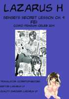 Sensei's Secret Lesson Ch. 1-5 / センセイノ♥ヒミツジュギョウ 第1-5話 [Fei] [Original] Thumbnail Page 81