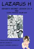 Sensei's Secret Lesson Ch. 1-5 / センセイノ♥ヒミツジュギョウ 第1-5話 [Fei] [Original] Thumbnail Page 96