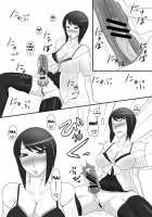 Zero In ~Umaku Saki Kaoru~ [Ml] [Fatal Frame] Thumbnail Page 02