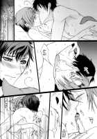 Catnip / Catnip [Kaniko] [Hetalia Axis Powers] Thumbnail Page 24