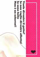 Catnip / Catnip [Kaniko] [Hetalia Axis Powers] Thumbnail Page 29