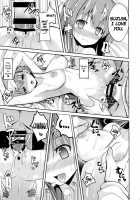 Suzuya Level110 / 鈴谷 Level110 [Takeyuu] [Kantai Collection] Thumbnail Page 20