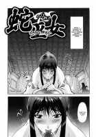 Honey Dip Ch. 1-6 [Kon-Kit] [Original] Thumbnail Page 26